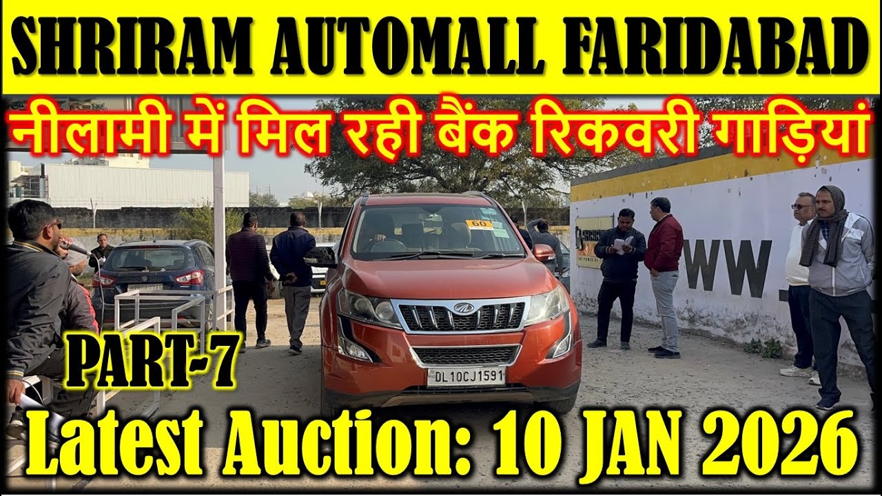 Second Hand Cars Nilami Faridabad 🔥| Shriram Automall Faridabad 🔥 | Cheapest Price Used Cars