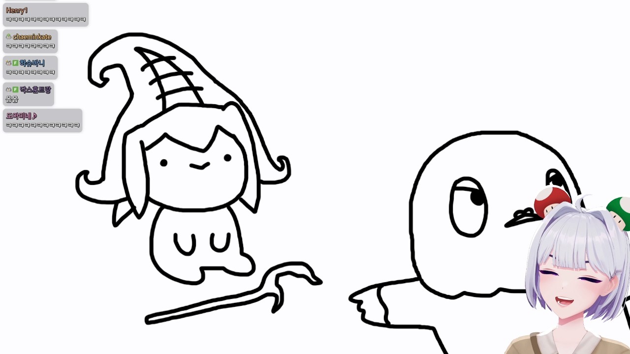 시참 보는 만화(아이네 반응)