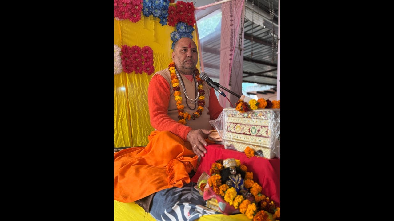 भागवत कथा अटाली फरीदाबाद day 6. श्रवण जरूर करें.   
