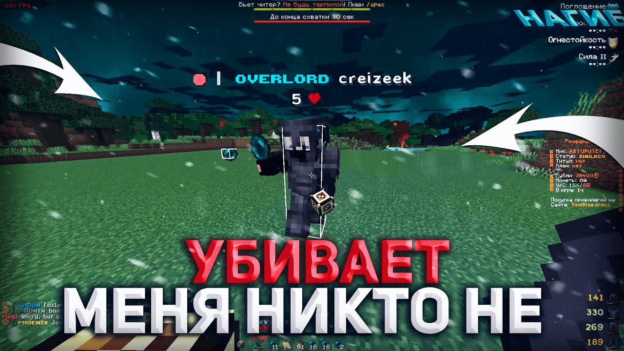 НА ЭТОМ СЕРВЕРЕ НЕ РАБОТАЮТ ЧИТЫ?! МЕНЯ ЗАБАНИЛИ ХИТБОКСЫ HolyWorld funtime lonygrief reallyworld !