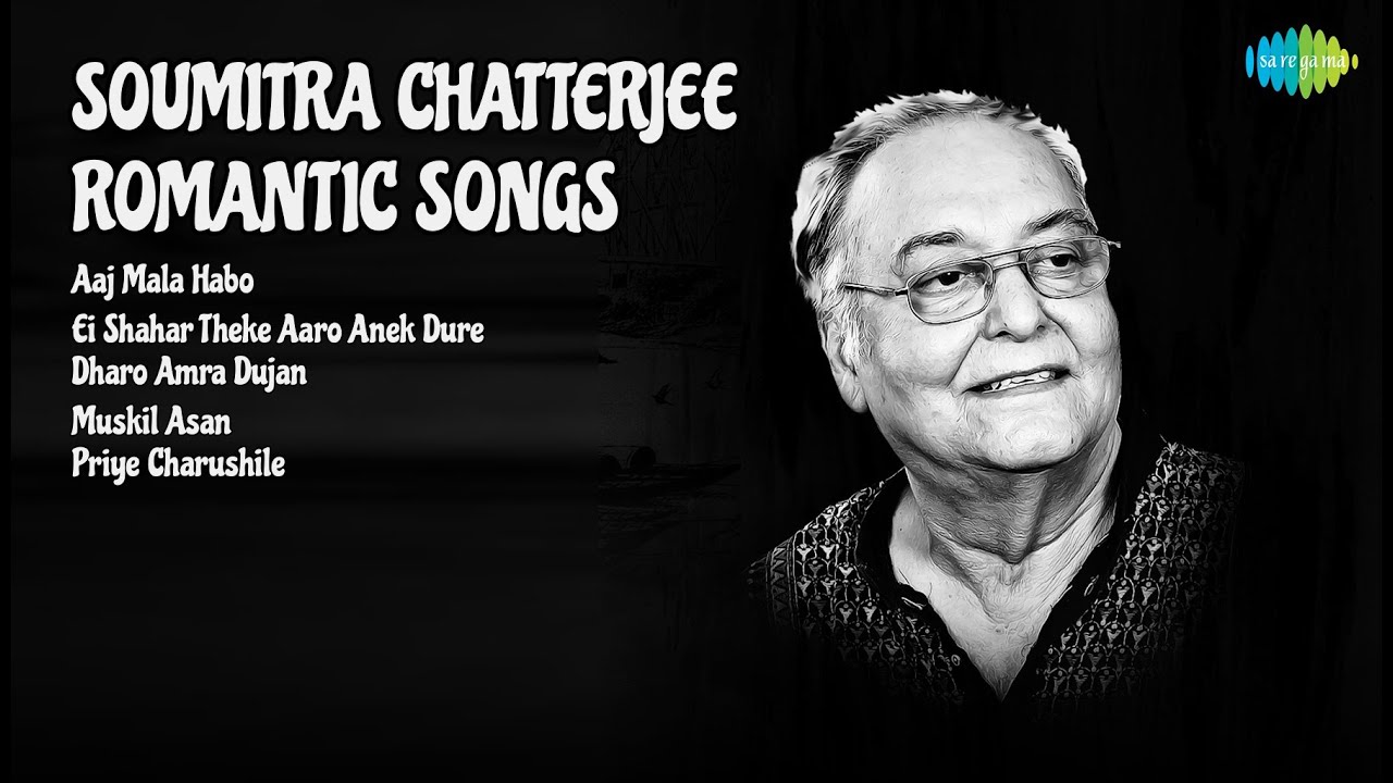 সৌমিত্রের রোমান্টিক গানের জুকবক্স  |  Manna Dey Songs  |  Aaj Mala Habo
