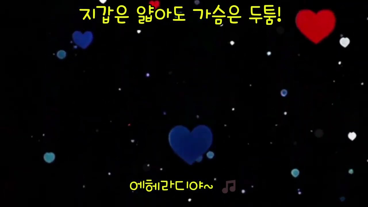 신나는 트로트 모음
