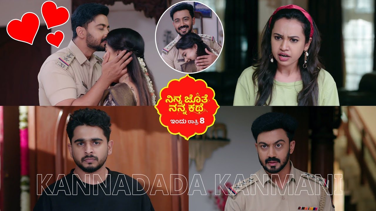 ಅಜಿತ್ ಭೂಮಿ ಕಾಂಟಾಕ್ಟ್ ಮದುವೆ ಪ್ರೂಫ್ ಮಾಡ್ತೀನಿ ಎಂದು ಚಾಲೆಂಜ್ ಮಾಡಿದ ಅಂಜು/ಕೊನೆಗೂ ಸಕ್ಸಸ್ ಆಯ್ತು ಅಜಿತ್ ಭೂಮಿಲವ್