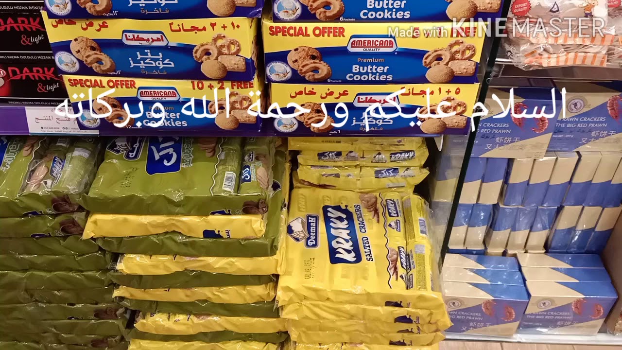 #محل#حلويات #مهجه كل حاجه فيه بعشرة ريال