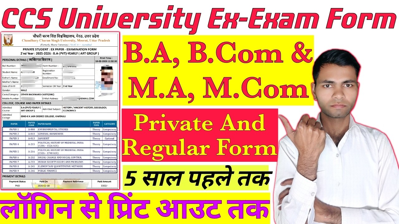 ccsu ba-bcom-ma-mcom ex exam form 2026 | ccsu private and regular ex exam form 2026