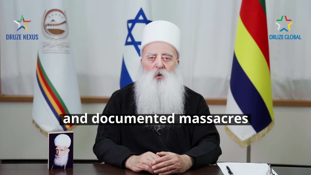 سماحة الشّيخ  أمام أعضاء الكونغرس الأمريكيّ: نطالب بالاعتراف الدولي بالمجزرة ضدّ الدروز في السّويداء