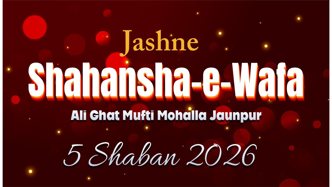 Live | Jashn-e-Shahansha-e-Wafa | 5 Shaban 2026 | Ali Ghat Mufti Mohalla Jaunpur