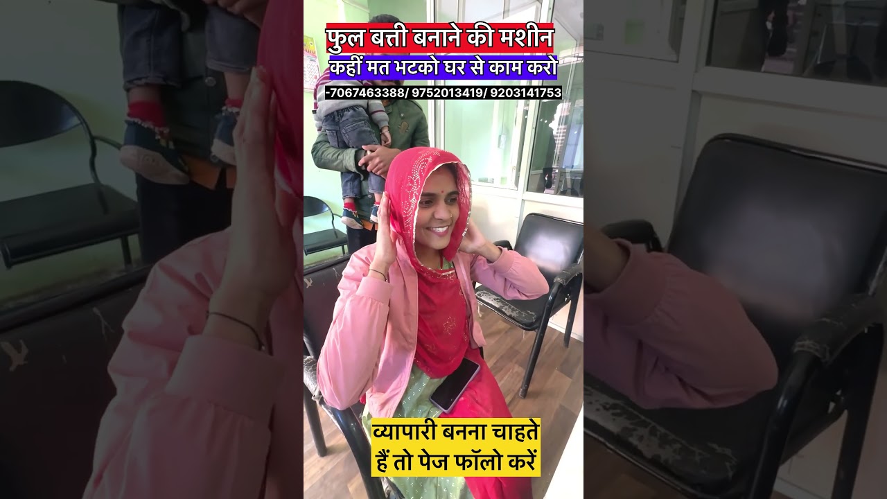 rui batti banane ki machine रुई बत्ती बिजनेस Cotton Wick Making Machine |  swayam rojgar industries