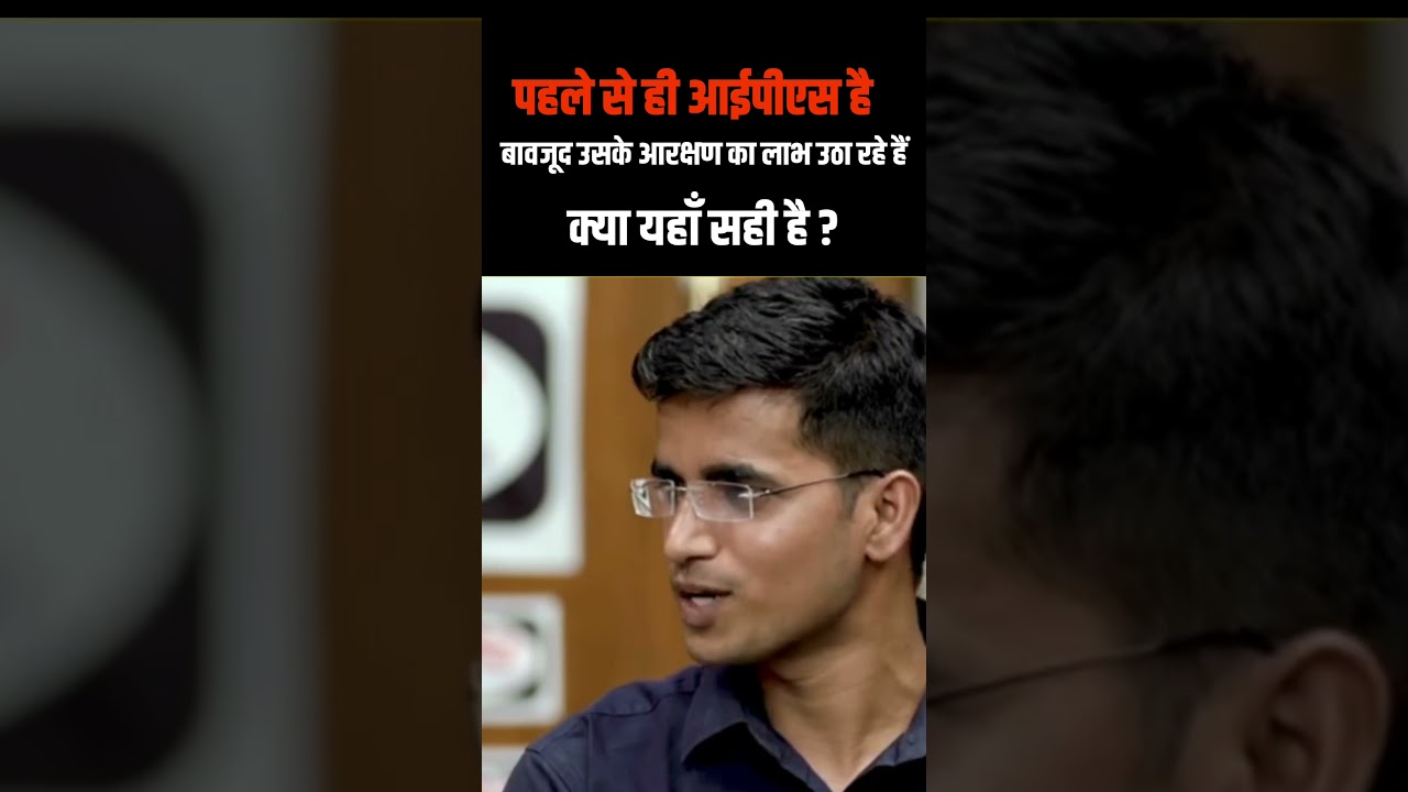 Reservation Reform Movement jantarmantar #shorts #viral #reservation #protest