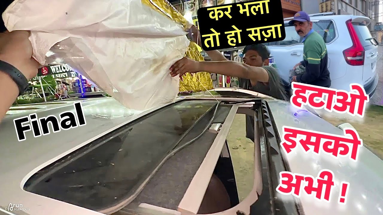 हमारी वजह से किसी का Accident हो - ये हम कभी नहीं होने देंगे ❌ THE END 🙏