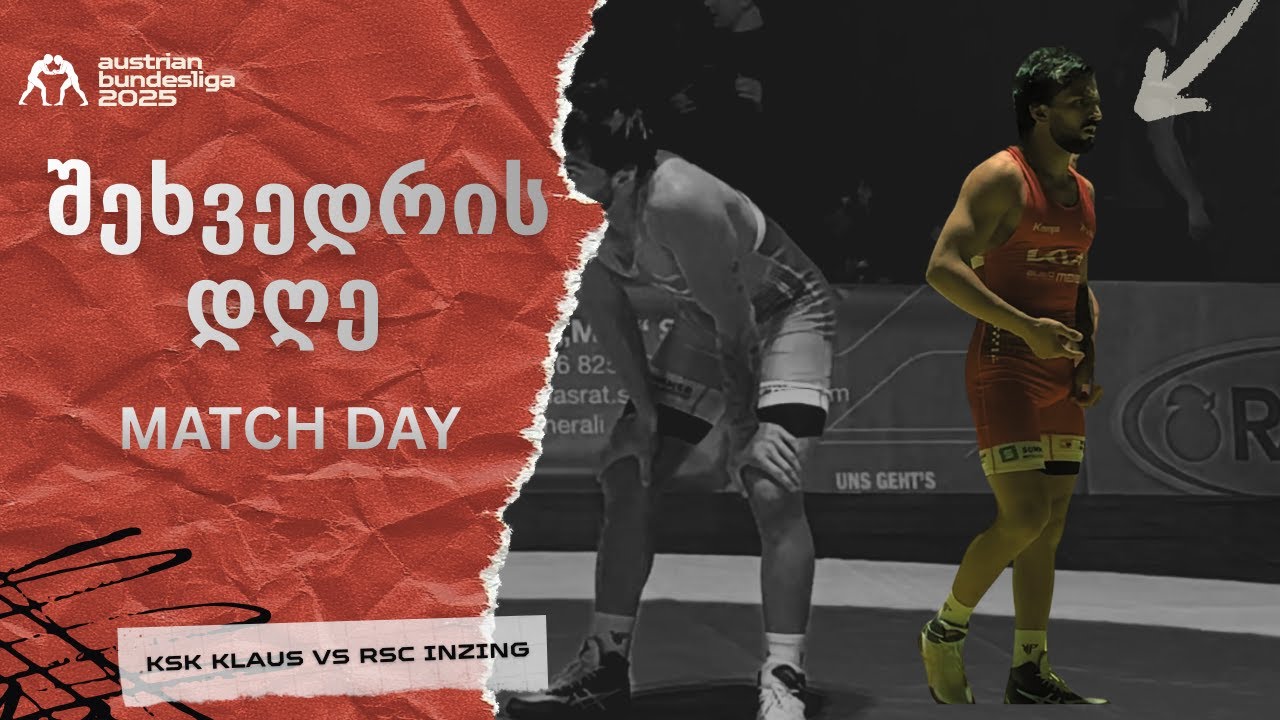 კიდევ ერთი გამარჯვება 🇬🇪✊|შრომა, დისციპლინა, შედეგი🔥