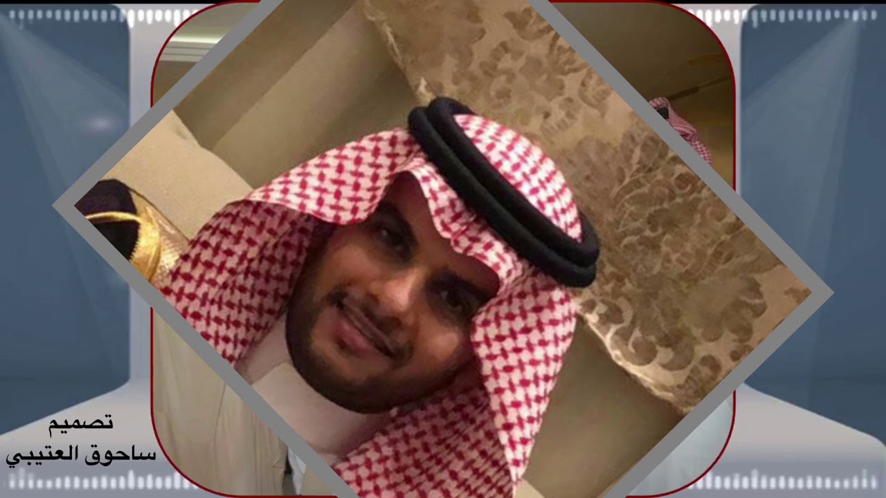 شيلة اهداء الى رجل الاعمال الشيخ عبداللطيف الغزالي كلمات يوسف السيحاني اداء صوت الخليج ناصر السيحاني