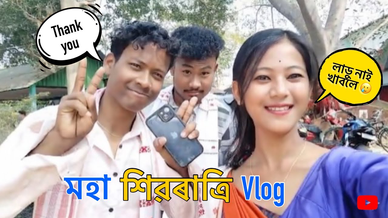 Maha Shivratri vlog 🥰 | Daily vlog | Assamese vlogs | Assamese | assam