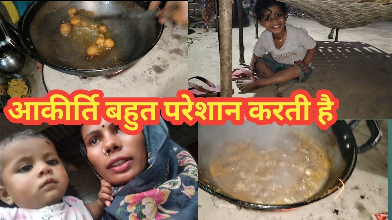 आकीर्ति बहुत परेशान करती है बहुत ll#shivnagar ki aarti