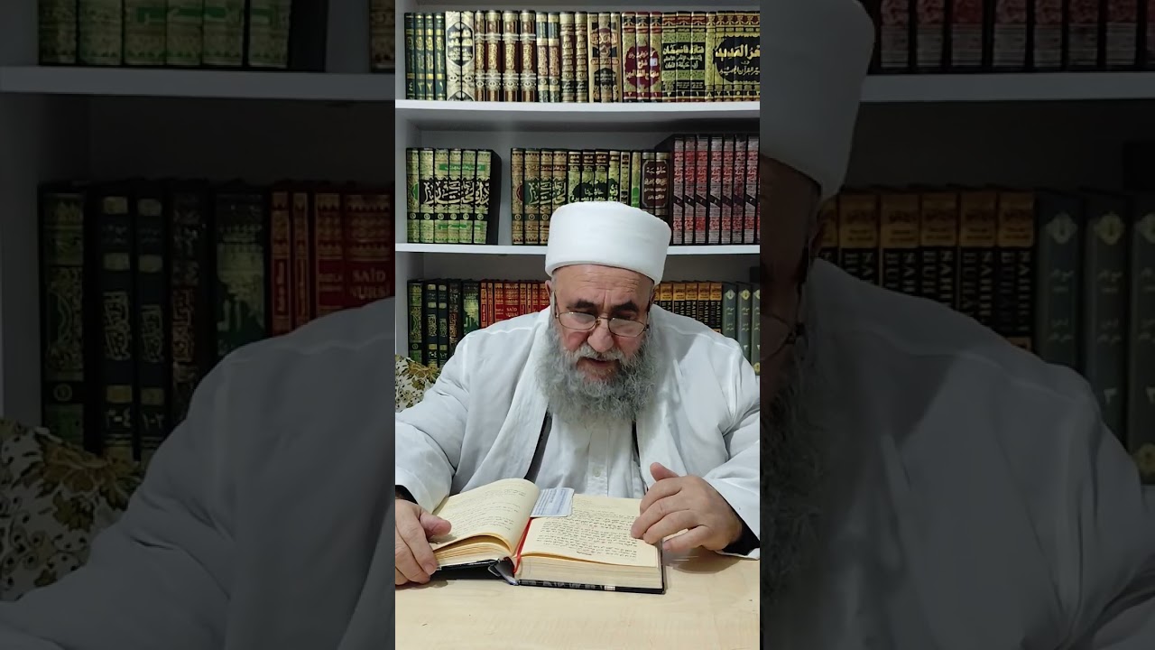 Şeyh Seyyid Gıyaseddin Geylani Hz ( Hadis Dersi Allah'ın Katinda Golgelendirilecek olan yedi kişi )