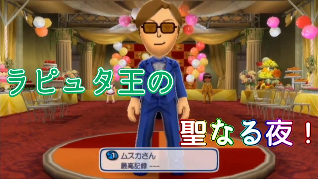 メリークリスマムスカ
