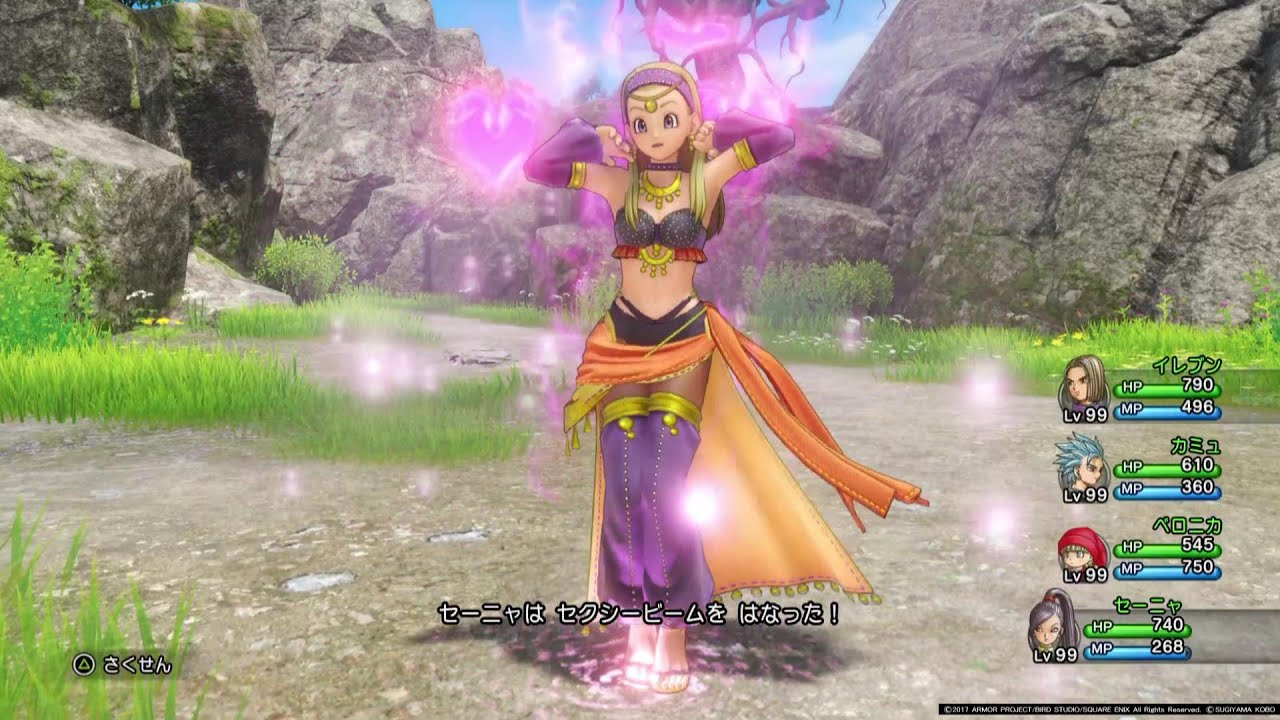 【ドラクエ11】 女性キャラクター セクシービーム集  引きバージョン 【PS4】