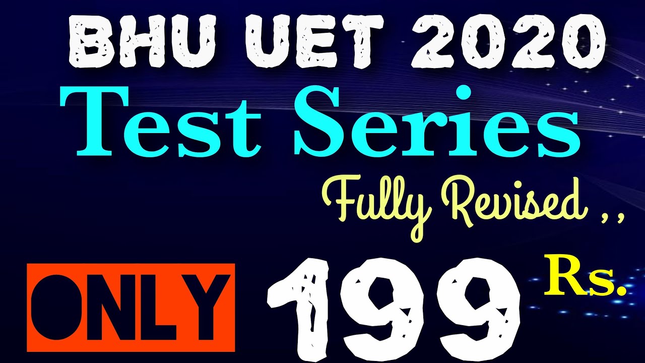 Test Series  , BHU Pathshala