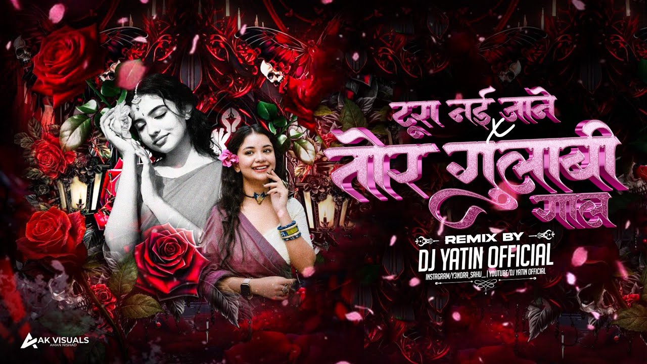 Tura Nai Jane Re Nai Jane X Gol Gol Tor Gulabi Gal_Mixtape|Tura Nai Jane Re_Nai Jane_Tapori_Mix#cgdj