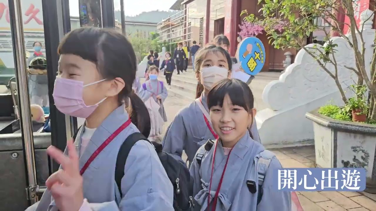 2026年佛光山金光明寺三好兒童【馬到成功】禪修冬令營「六度隊」回顧影片
