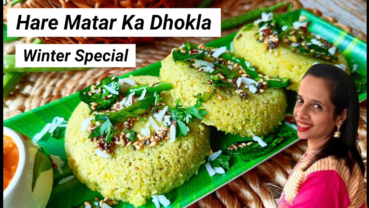 |Hare Matar Ka Dhokla|Healthy Winter Special Recipe|हरे मटर का ढोकला|Dilse Foodie Re|