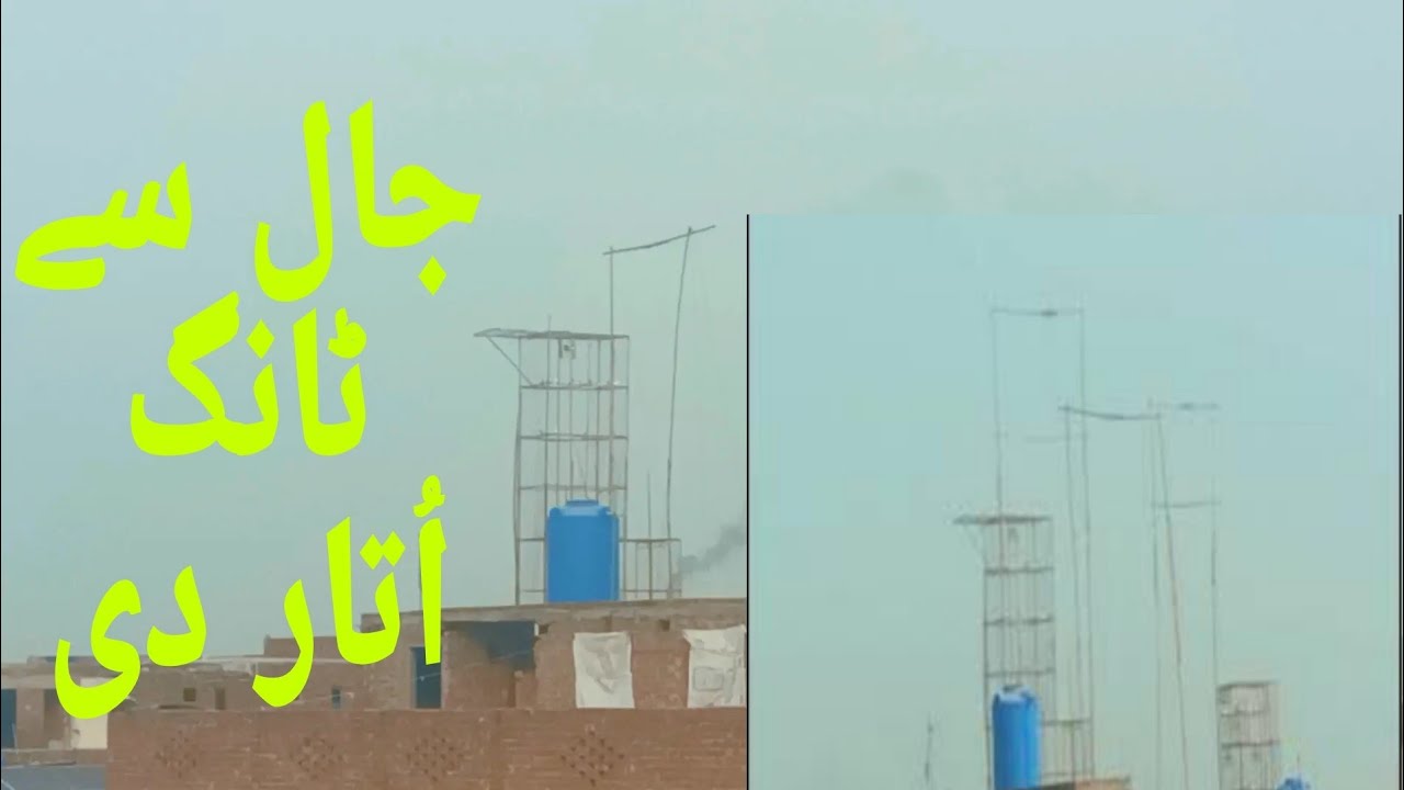 بڑے  جال سے ٹانگ اُتار دی 