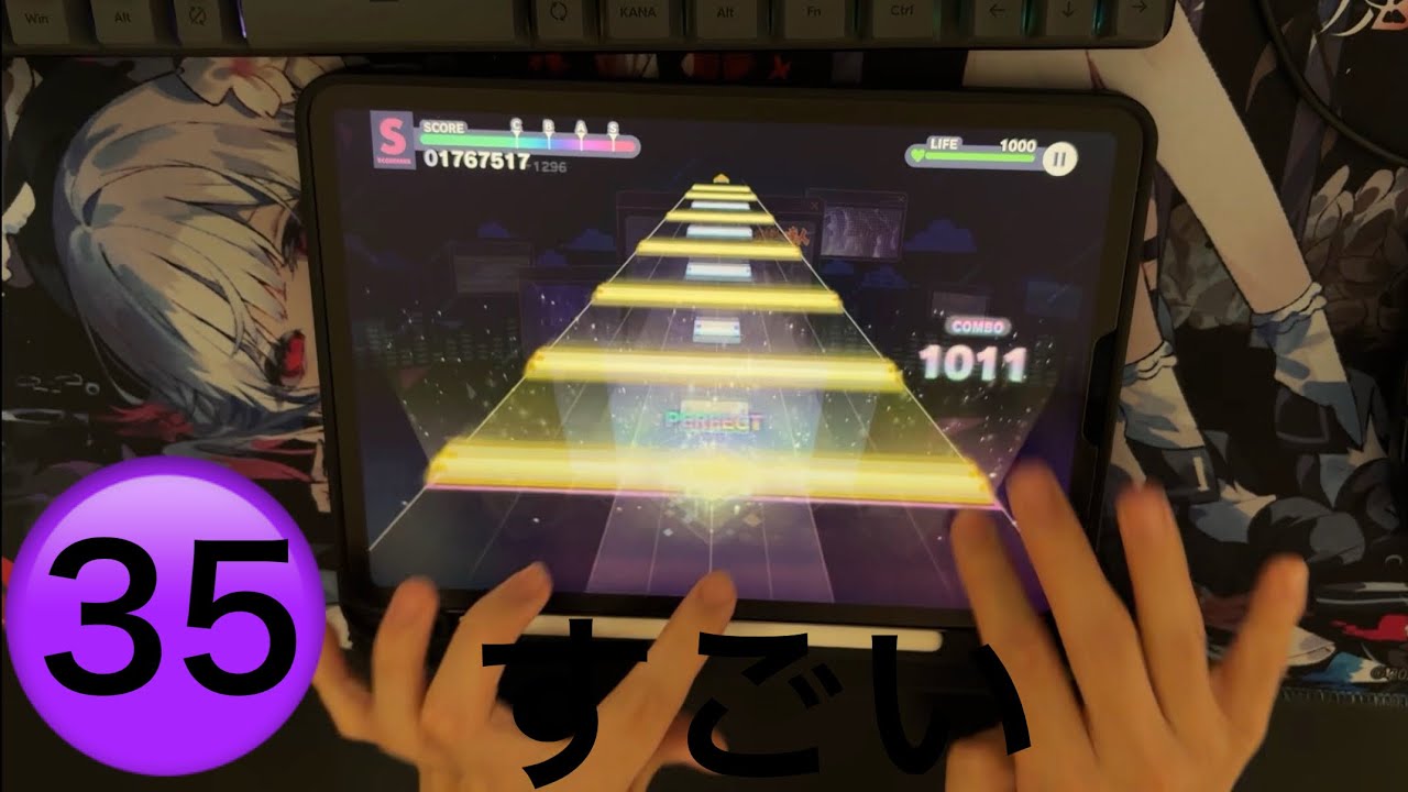 【プロセカ】幽玄ノ乱 [MASTER] ALL PERFECT! 