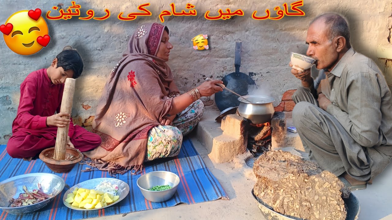 Evening routine in the village🕊️||Bilal village life ☺️🍃
