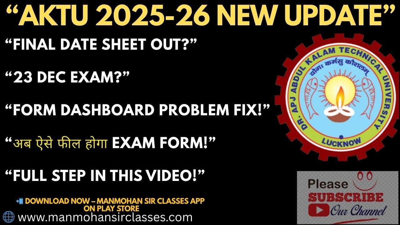 AKTU EXAM FORM 2025 🔥 कैसे भरें? | 23 DEC EXAM UPDATE | HOW TO FILL AKTU EXAM FORM STEP BY STEP