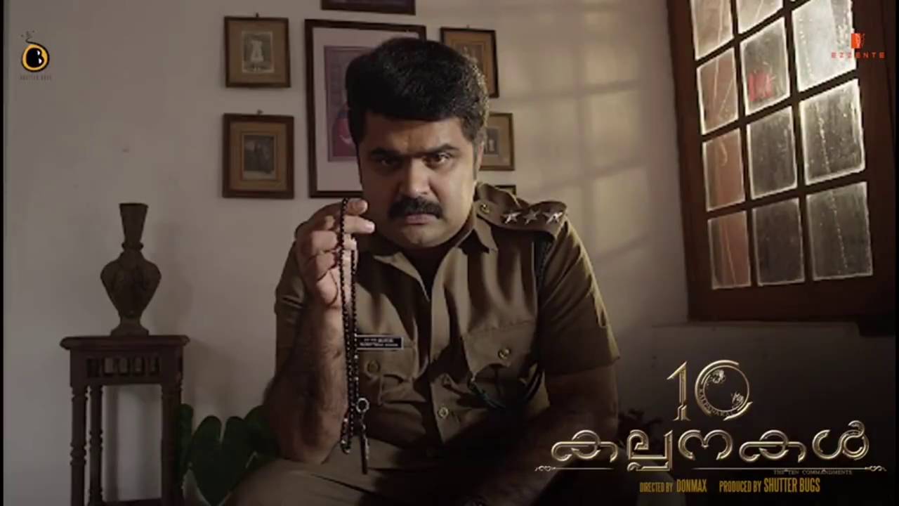 EMOTIVE POSTER |10 KALPANAKAL