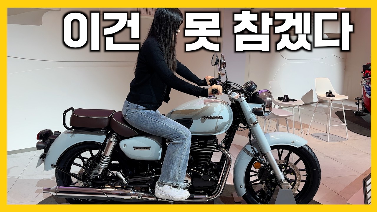 못 참고 계약해버렸습니다 이건 내 스타일이야!