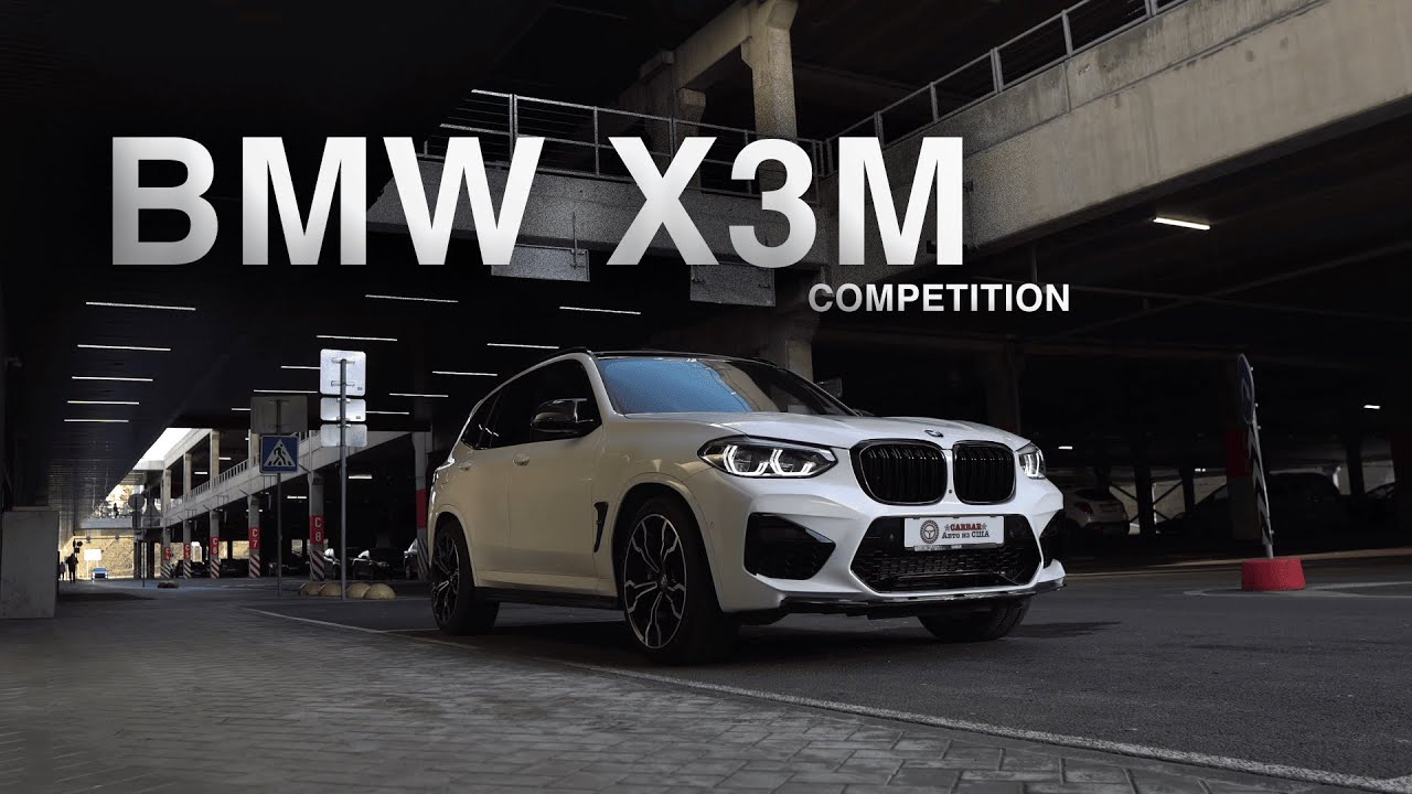 BMW X3M - Тебе нужна такая машина брат