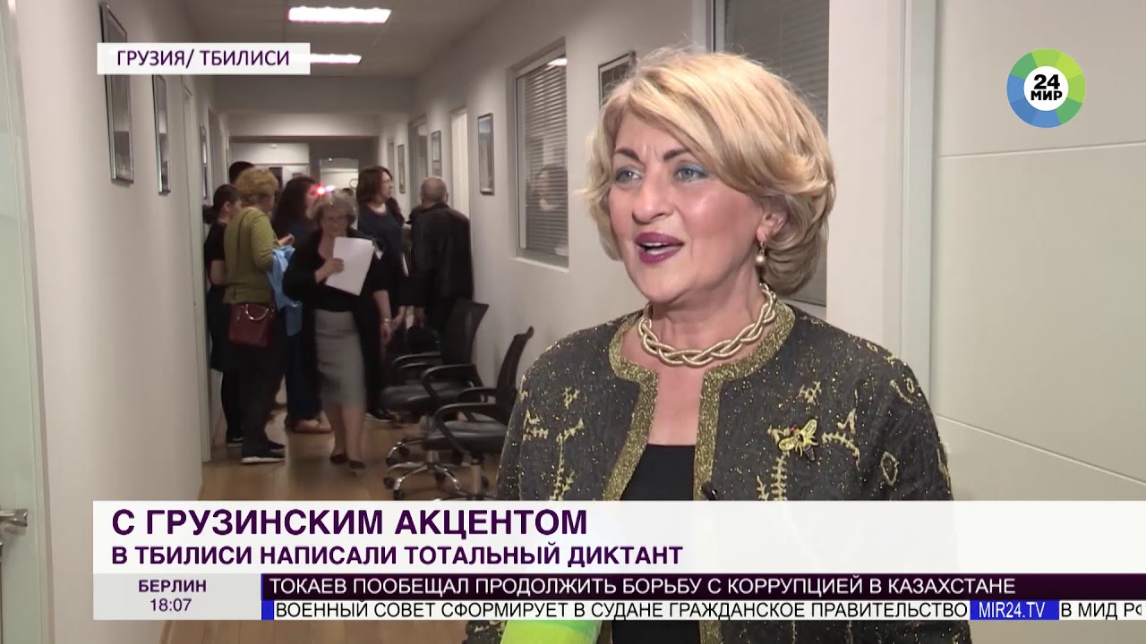 Любовь с акцентом. Ирма Сохадзе стала "диктатором"