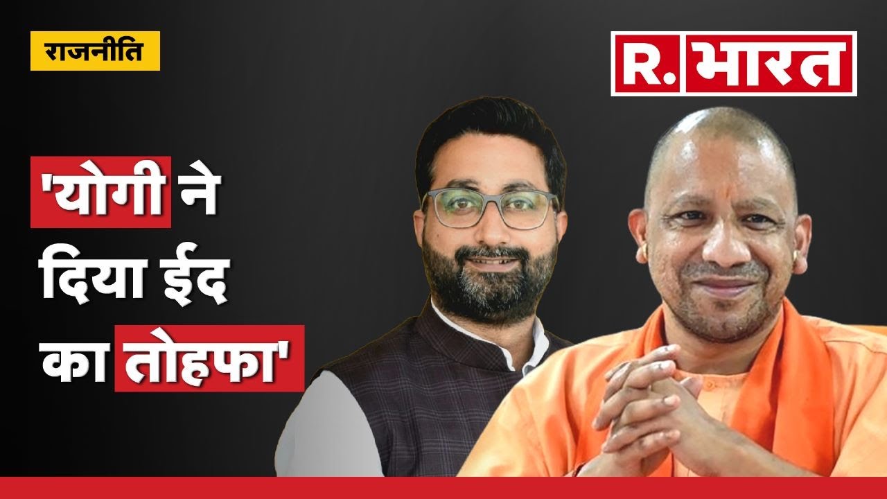 अल्पसंख्यक कल्याण राज्यमंत्री Danish Azad Ansari बोले, 'बिना भेदभाव के सबको मिल रहा लाभ' |