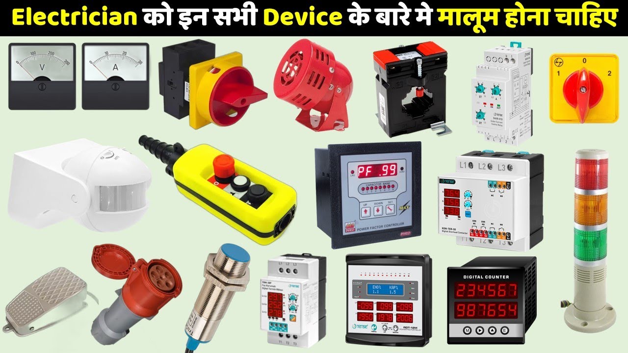 ये सभी Product Industry मै Electrical Wiring के लिए use होता है  Part -2 