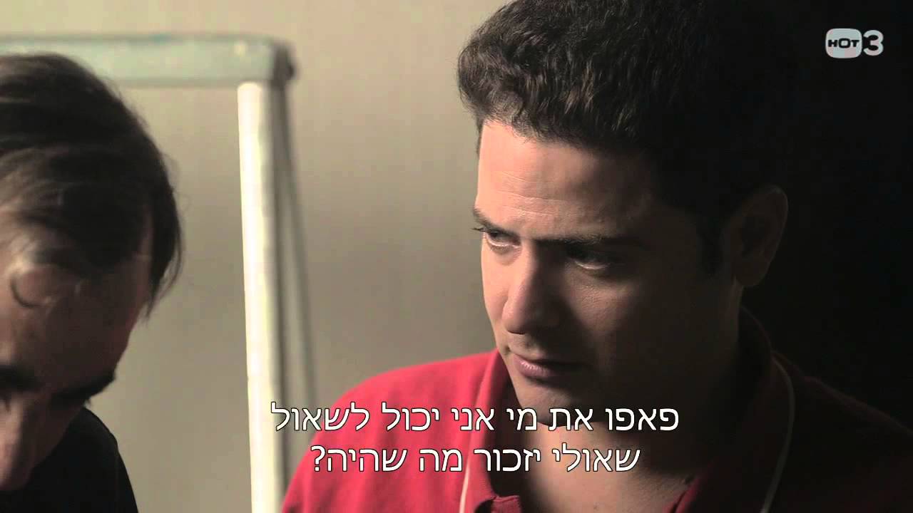 התאונה של אבישי - זגורי אימפריה