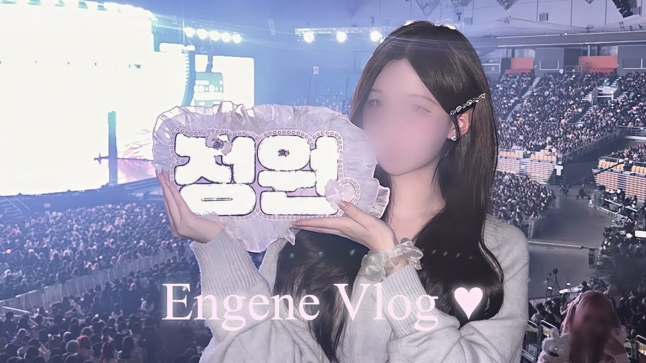 [엔진로그] 콘서트를 가장한 서울 2박 3일 여행 ♡ | ENHYPEN WALK THE LINE : FINAL  Vlog | 엔하이픈 콘서트 브이로그