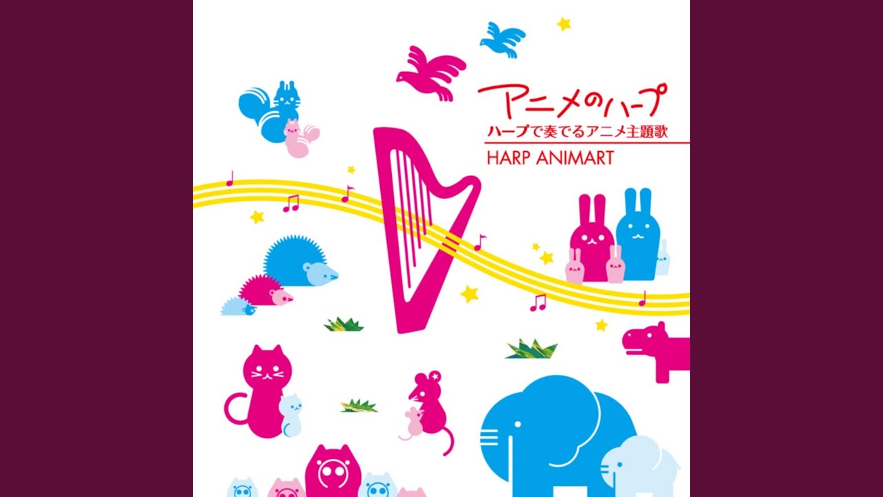 ANPANMAN MARCH (from TV Animation, 