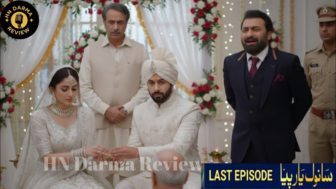 Sanwal Yaar Piya  last Episode    Promo. l Ilzaam, Insaaf aur Mohabbat ki Jeet l  HN Darma Review