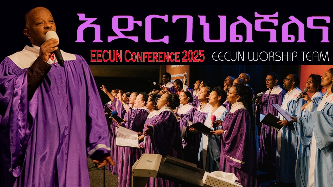 Worship: አድርገህልኛልና EECUN Worship Team on Ethiopian Evangelical Churches Union Netherland Conference