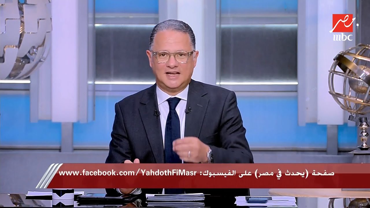 يحدث في مصر| ابتداء من الأربعاء القادم  يحدث في مصر يفتح النقاش للمغتربين للعمل في الخارج