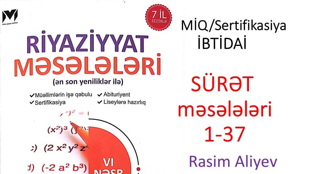 SÜRƏT məsələləri 1-37 MHM kitabı / MİQ-Sertifikasiya İBTİDAİ / Rasim Aliyev