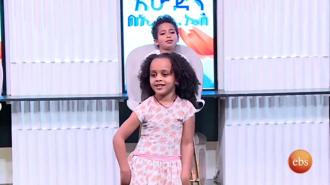 Amazing talents on Ehudin be EBS, August 13, 2020