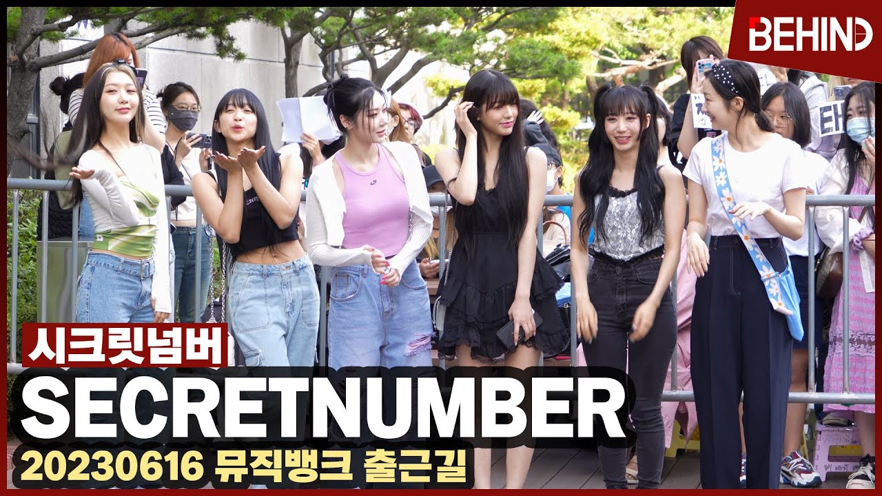 시크릿넘버(SECRET NUMBER), 섹시 러블리 끝판왕 '아침부터 귀여움 폭발'··· 뮤직뱅크 출근길 SECRETNUMBER MUSICBANK [현장, 비하인드]