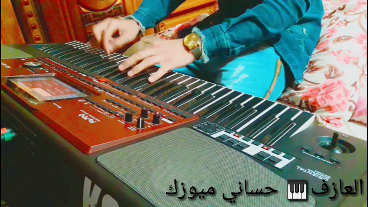 عزف بيات ريفي