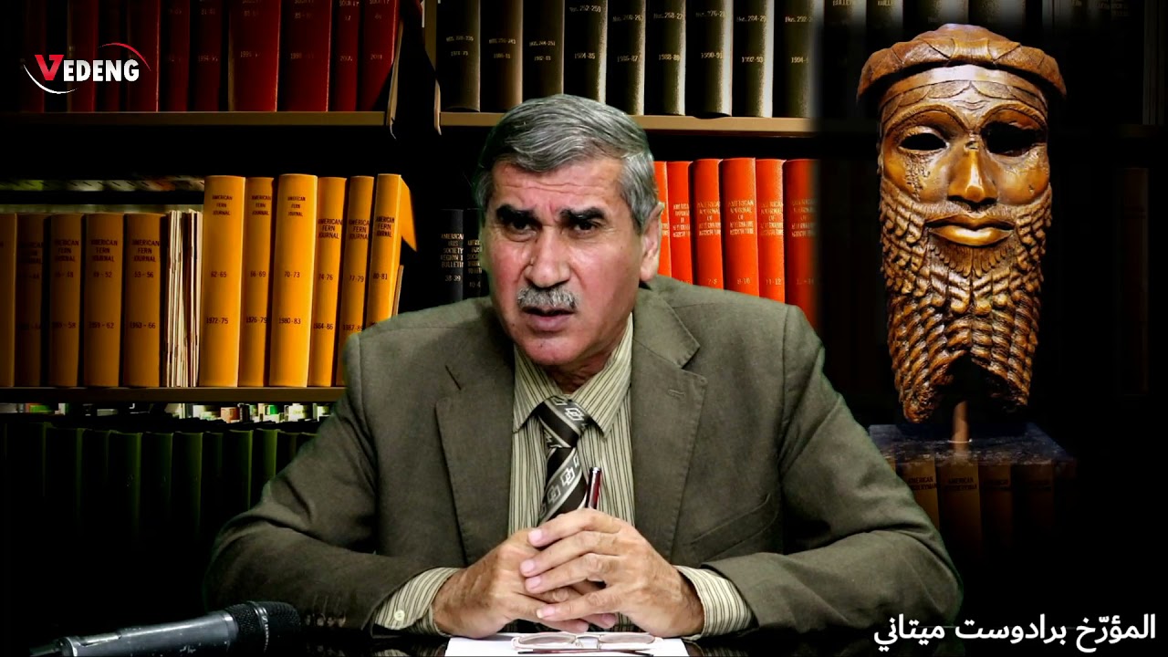 من تاريخ أسلاف الكرد : #الكوتيون ( #الجوديون ) Ji D&icirc;roka p&ecirc;şiy&ecirc;n Kurdan: #Got&icirc;