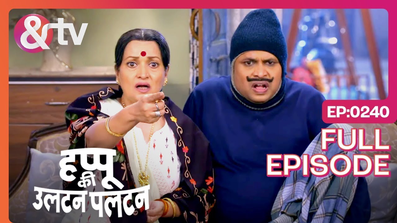 शाम को 20 Lakh जमा हो जायेंगे | Happu Ki Ultan Paltan Full Ep - 240 Happu | Himani -  @And TV