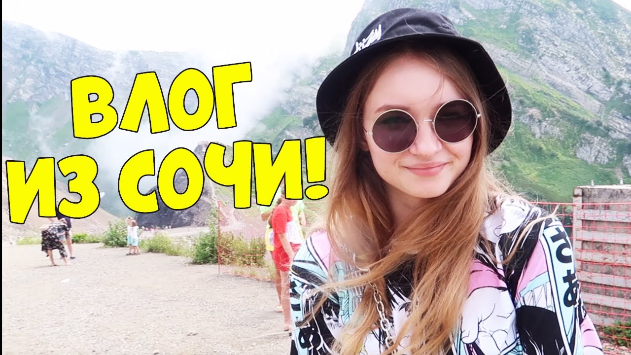 72 ЧАСА С НАМИ НА ОТДЫХЕ! ВЛОГ