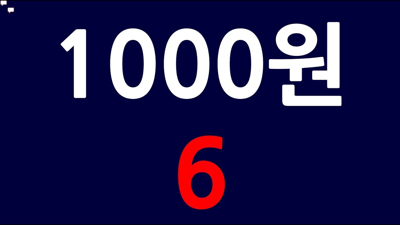 설춘환 주식 라이브방송 저가주 삼성전자 SK하이닉스 DB 세동 아진전자부품 삼기 명문제약 TP
