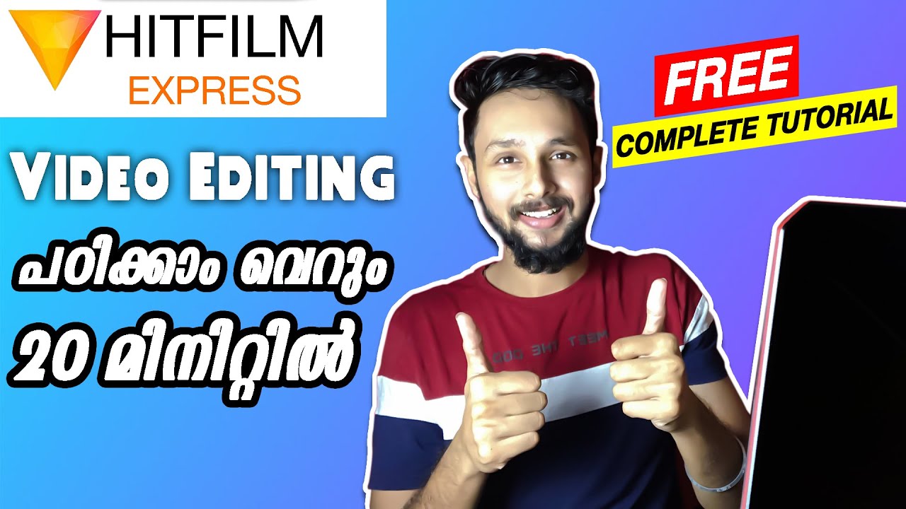 എഡിറ്റിംഗ് പഠിക്കാം🔥 HitFilm Express Complete Beginner Tutorial in Malayalam Free Video Editor